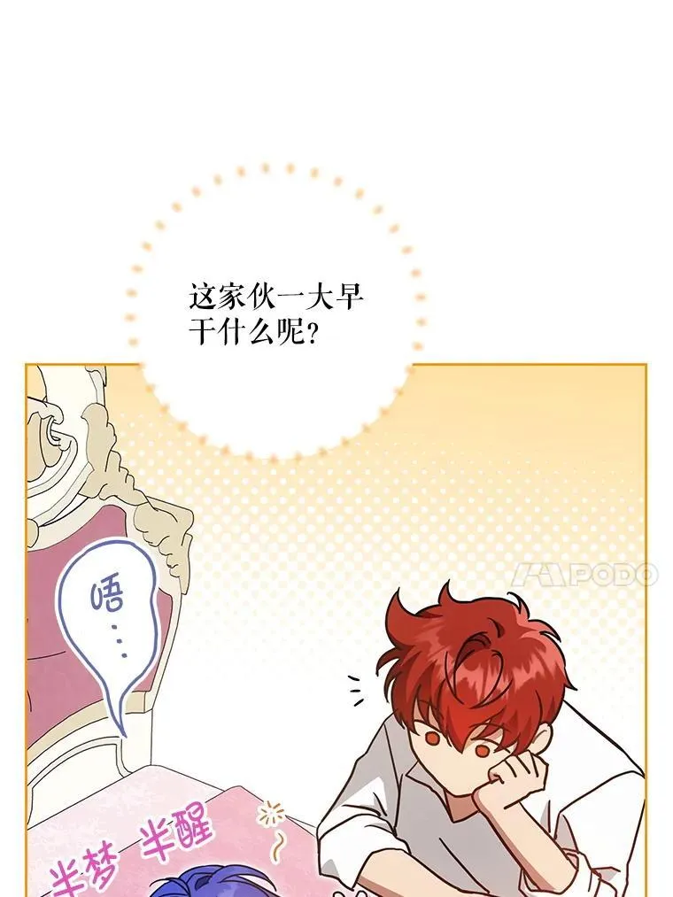 90.姗姗来迟94