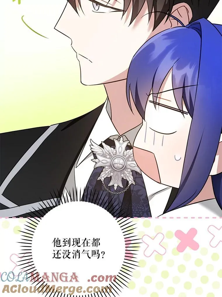 83.迷宫游戏100