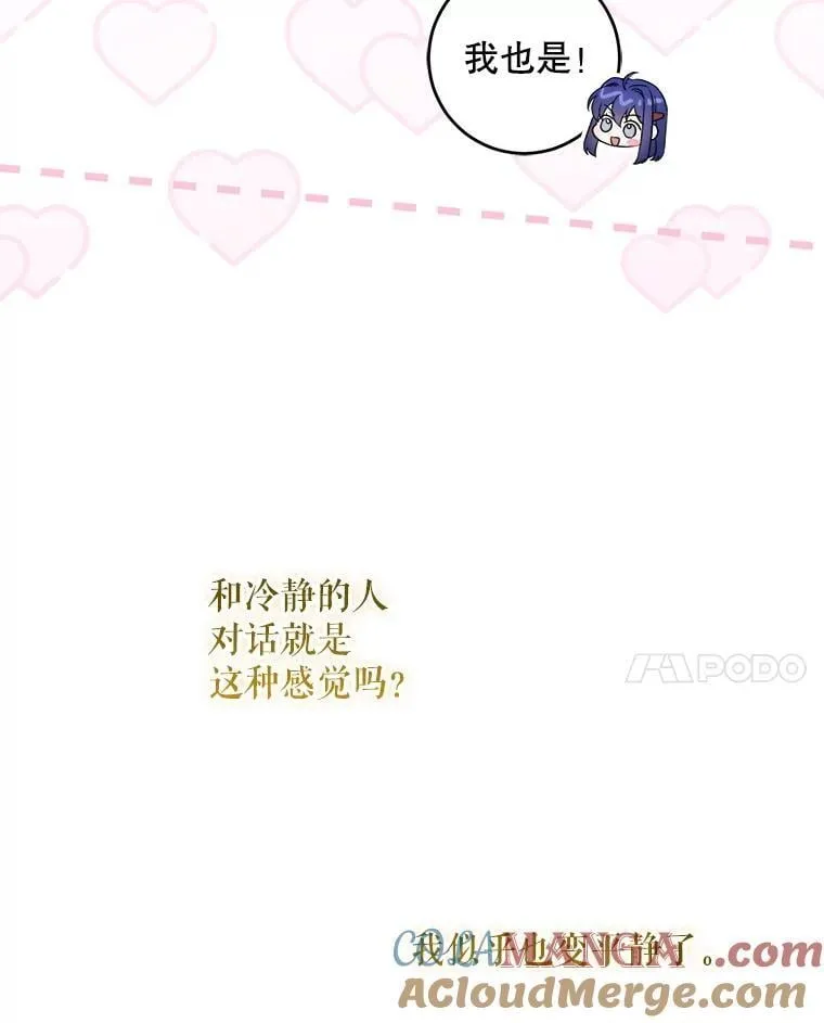 80.新老师136