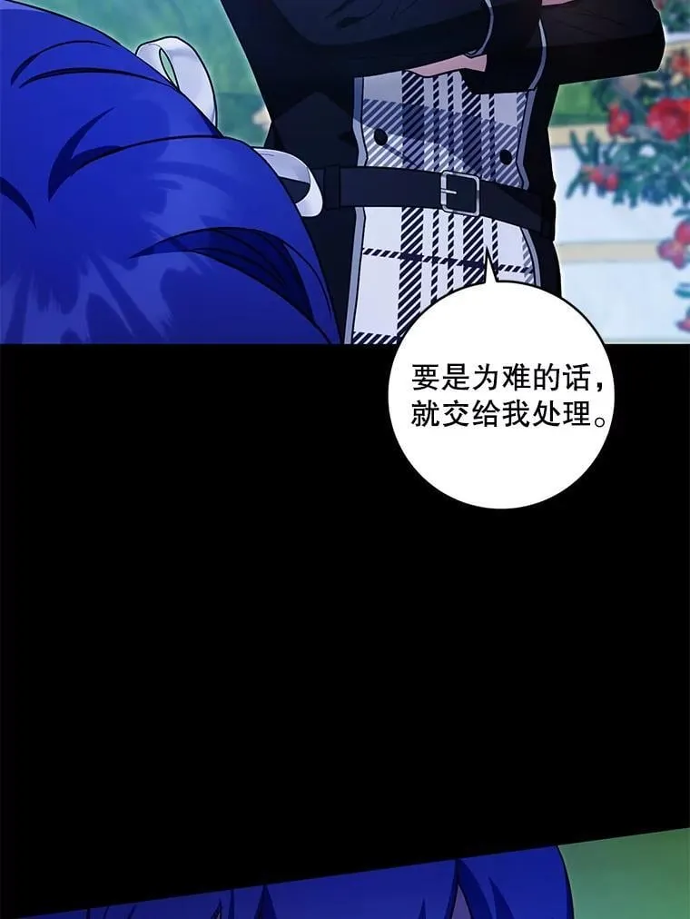 86.真实意图85