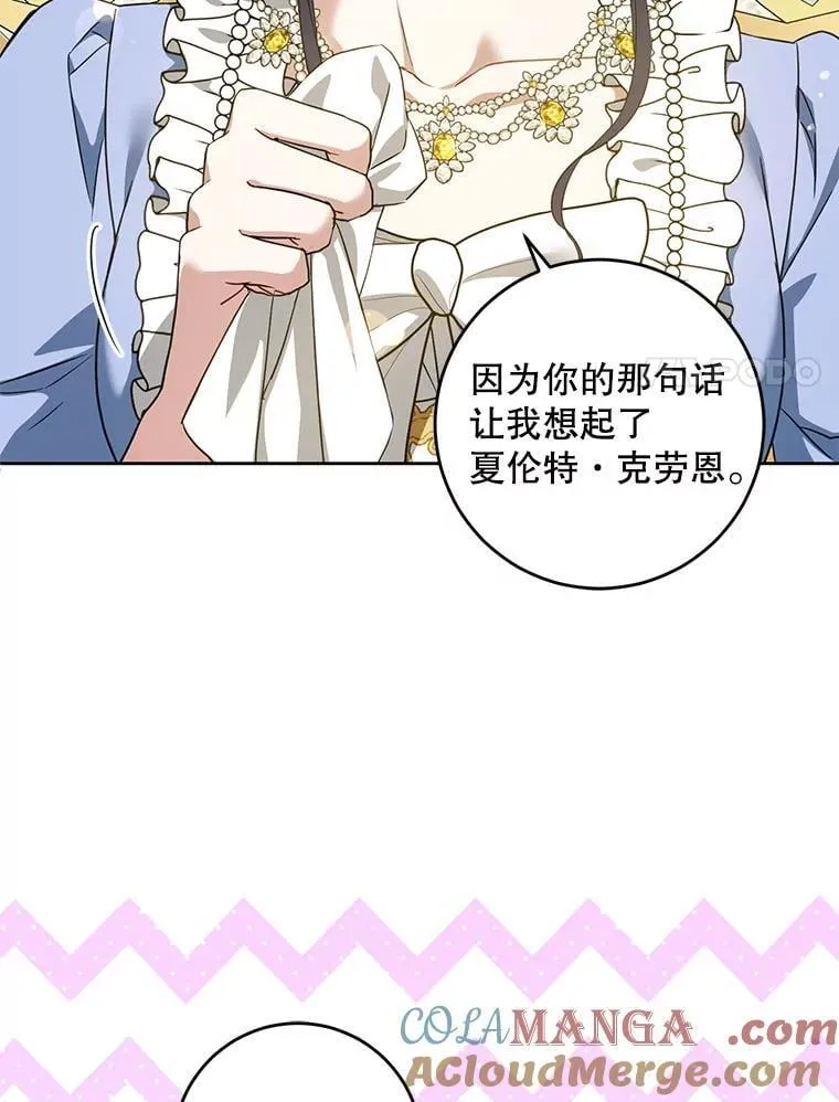 80.新老师88