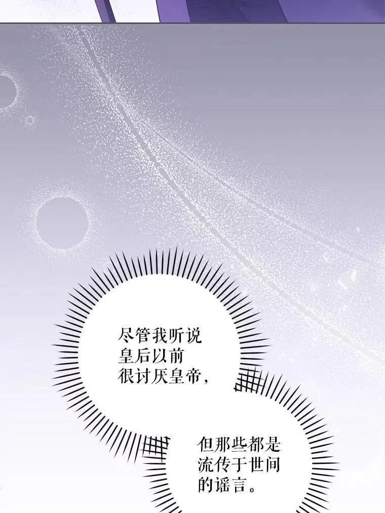 80.新老师42