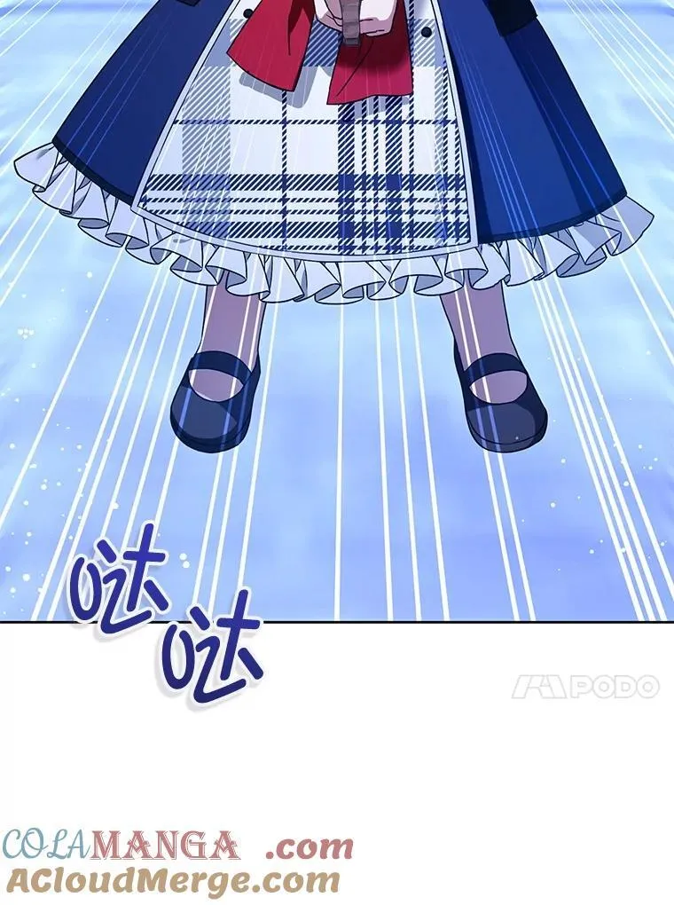 86.真实意图16