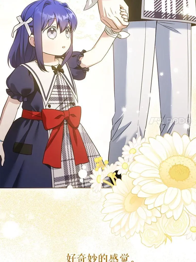 84.粉兔子26