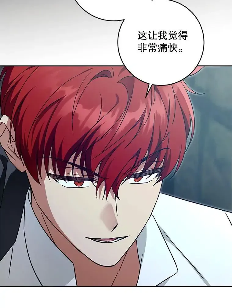 92.来到黑市106