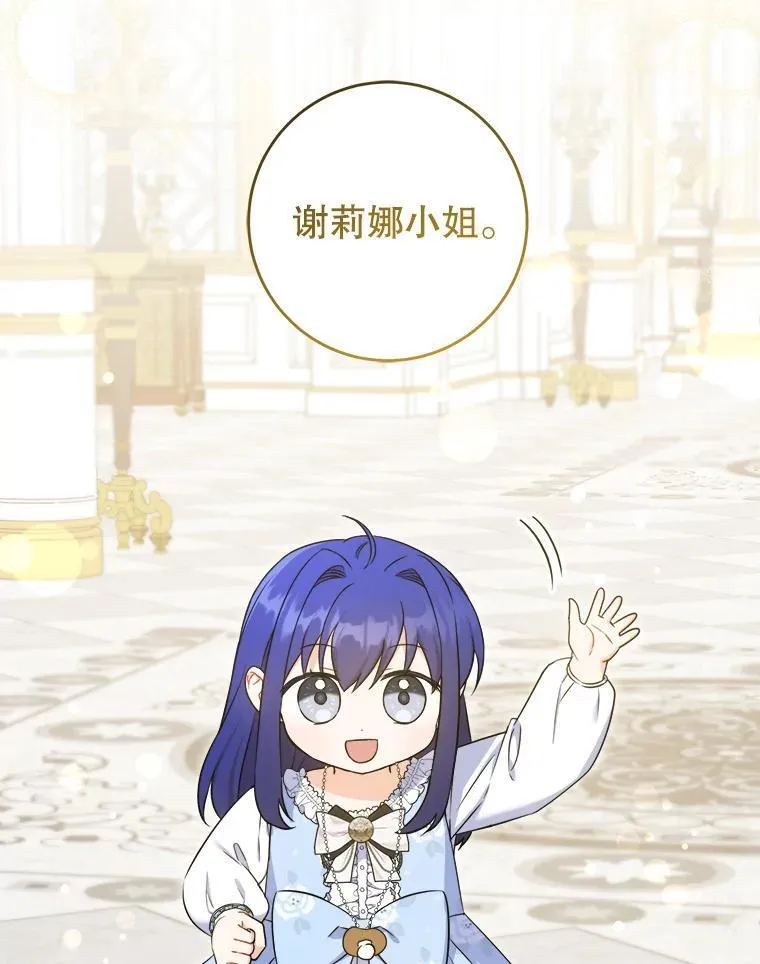 79.骨肉至亲6
