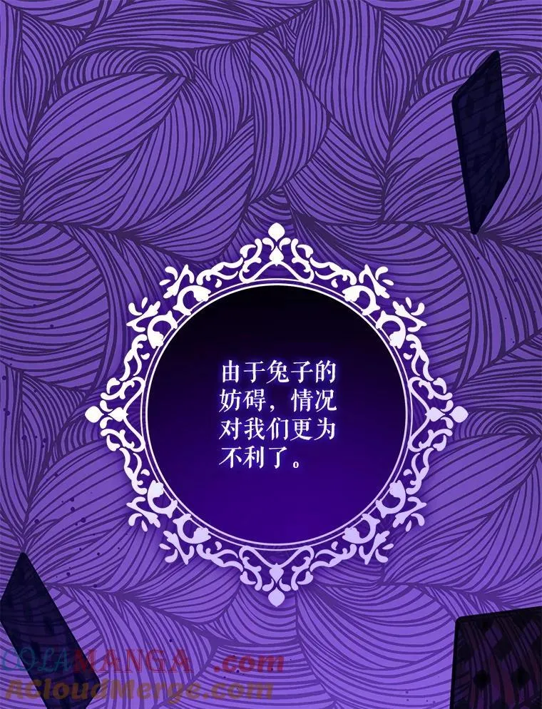 85.进入迷宫60