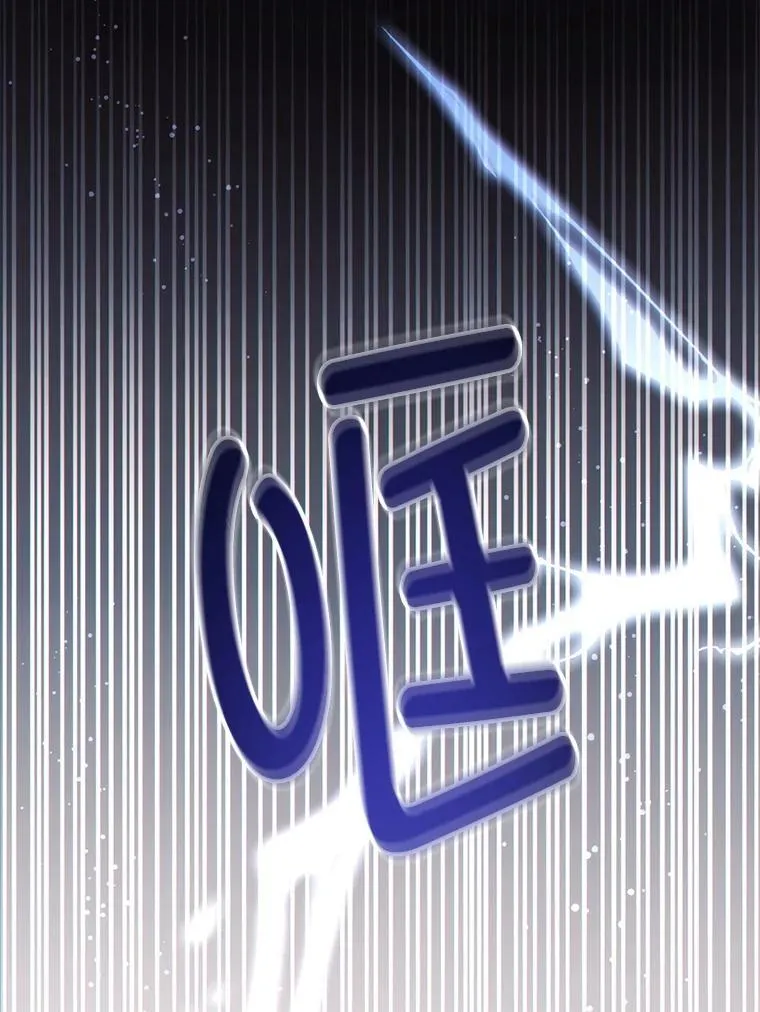 90.姗姗来迟18