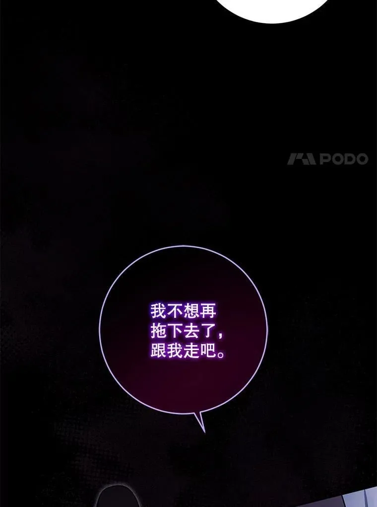90.姗姗来迟10