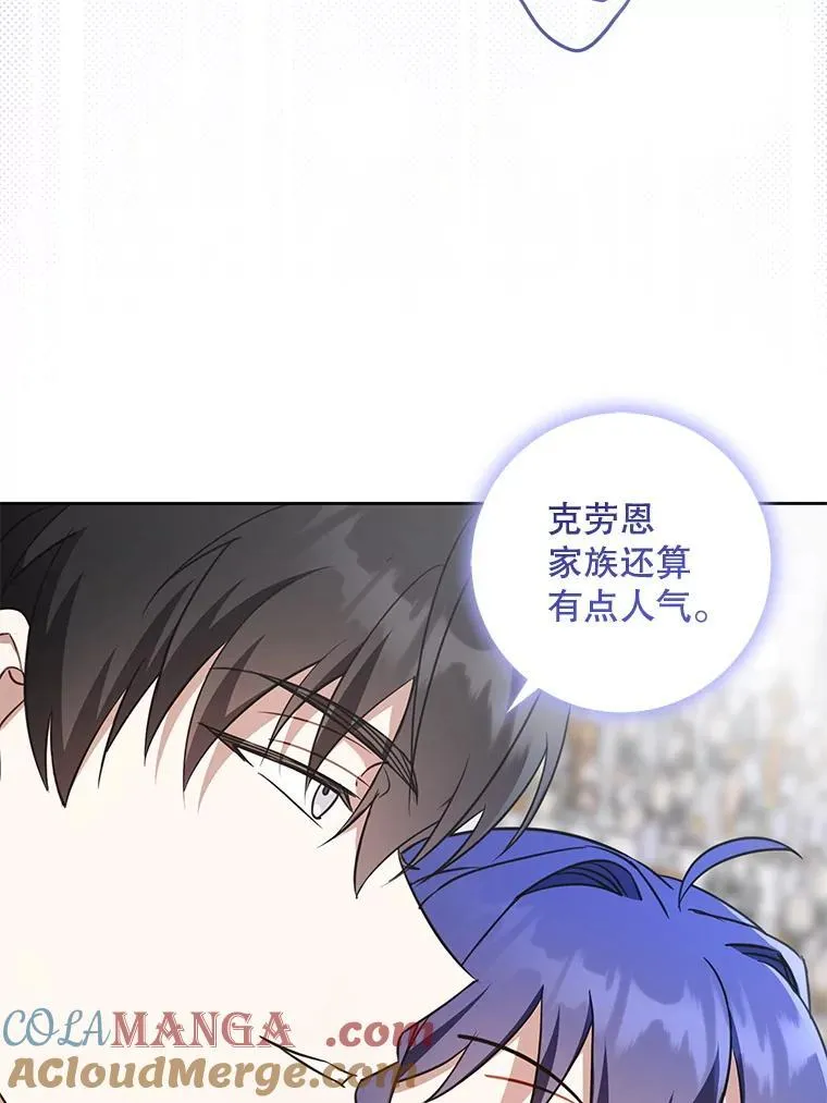 83.迷宫游戏64