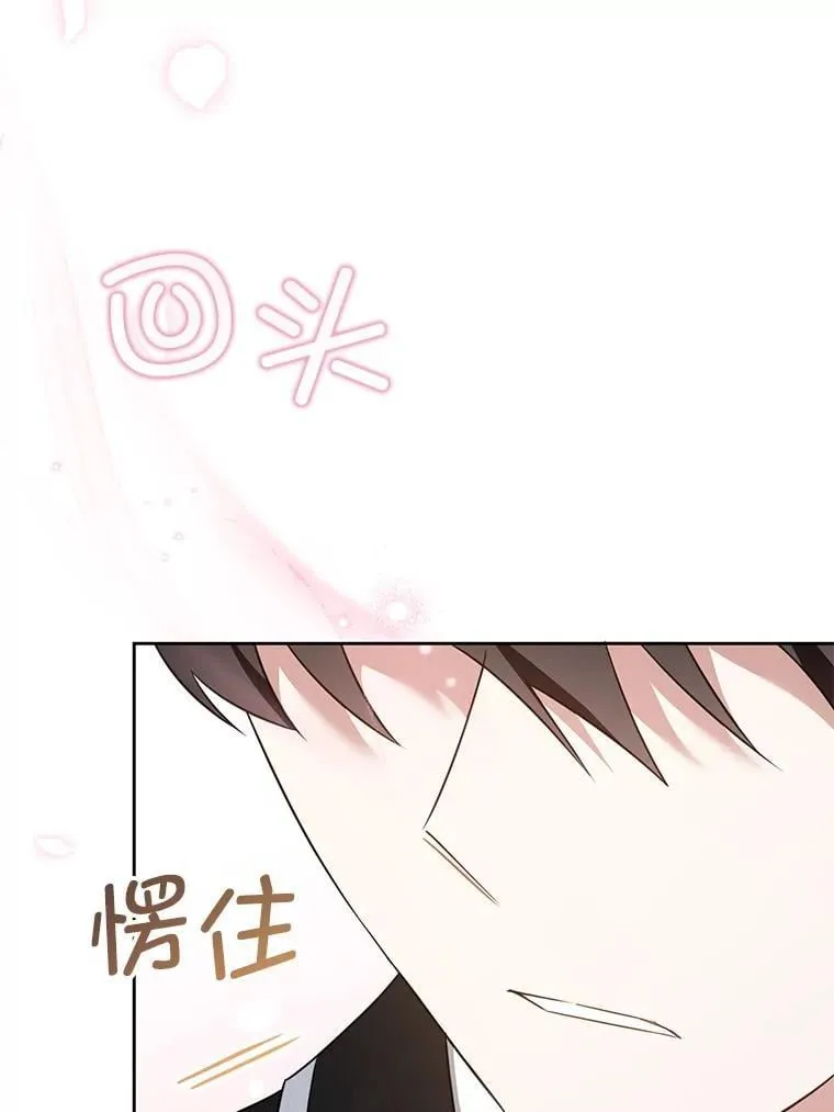 83.迷宫游戏79