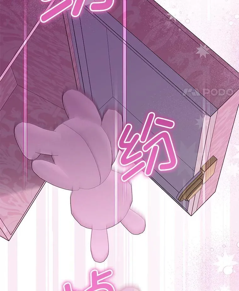 84.粉兔子93