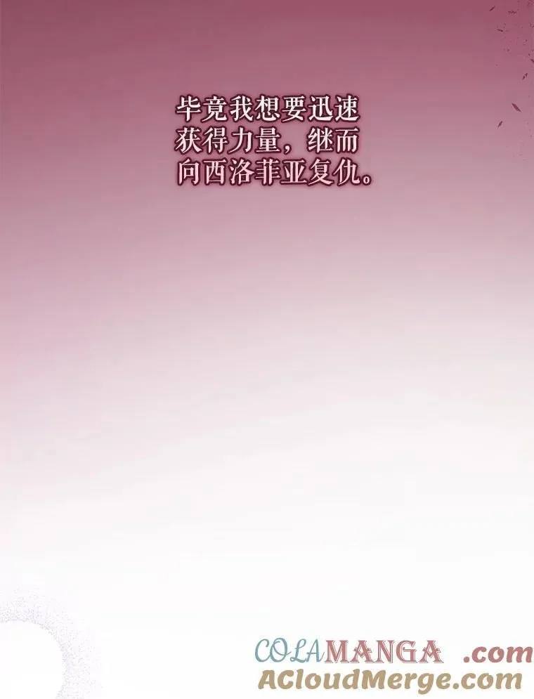 88.不讨厌136