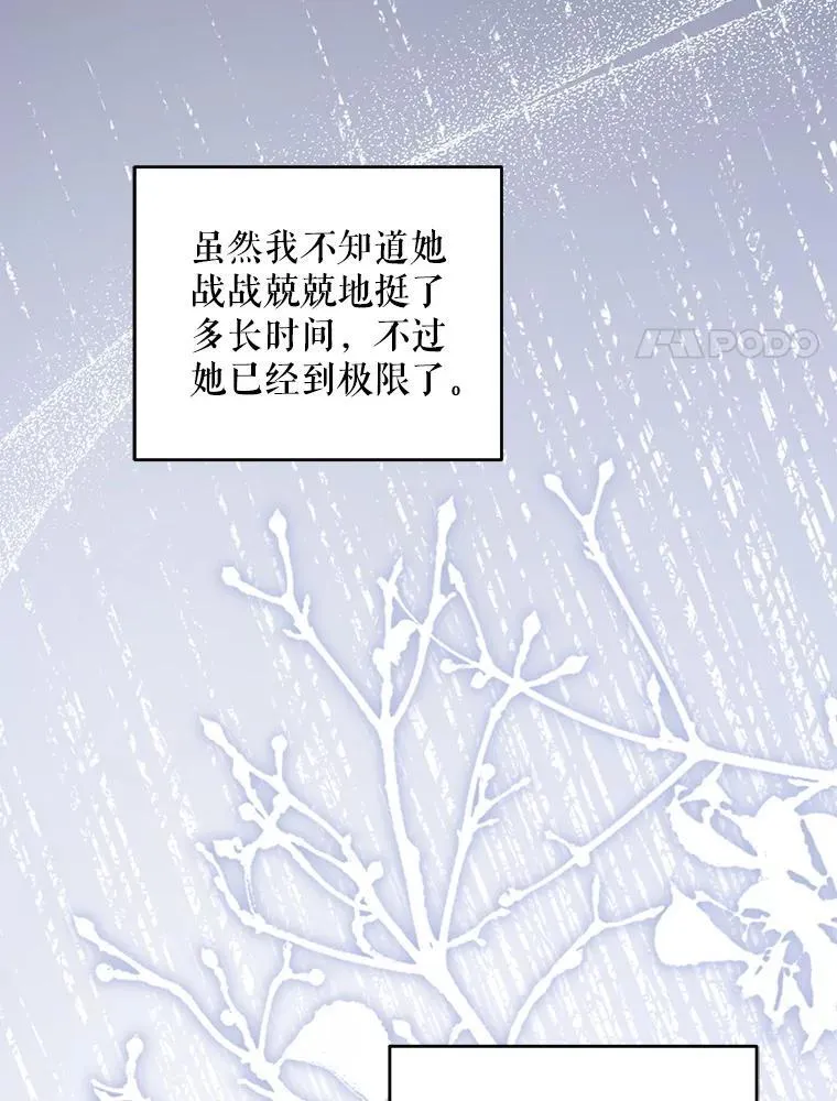 80.新老师133