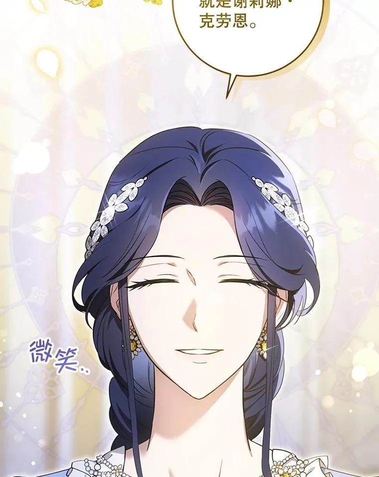 80.新老师21