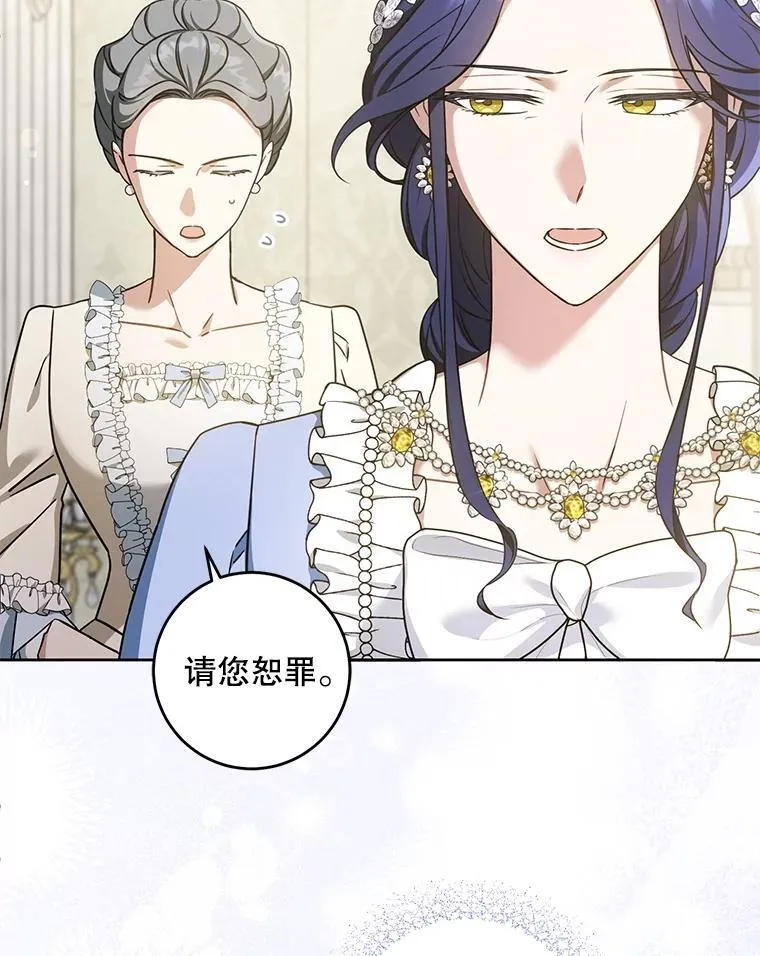 80.新老师29