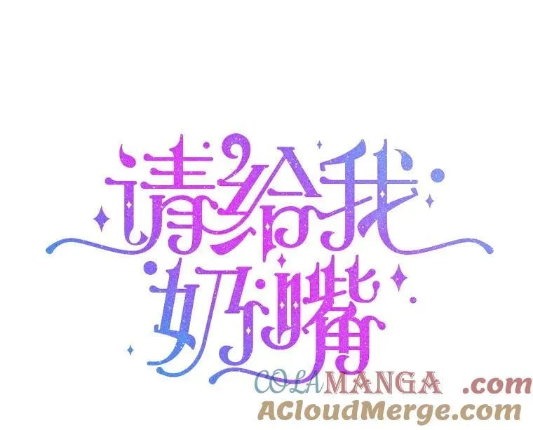 81.护卫骑士28