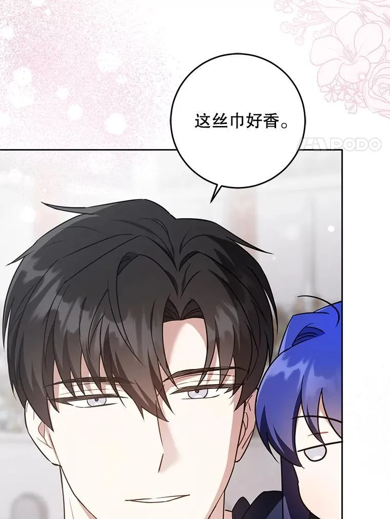 83.迷宫游戏85