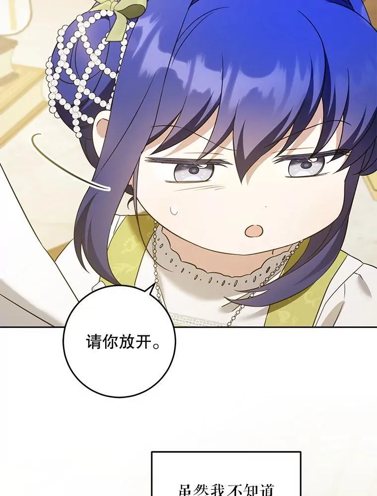 82.越界34
