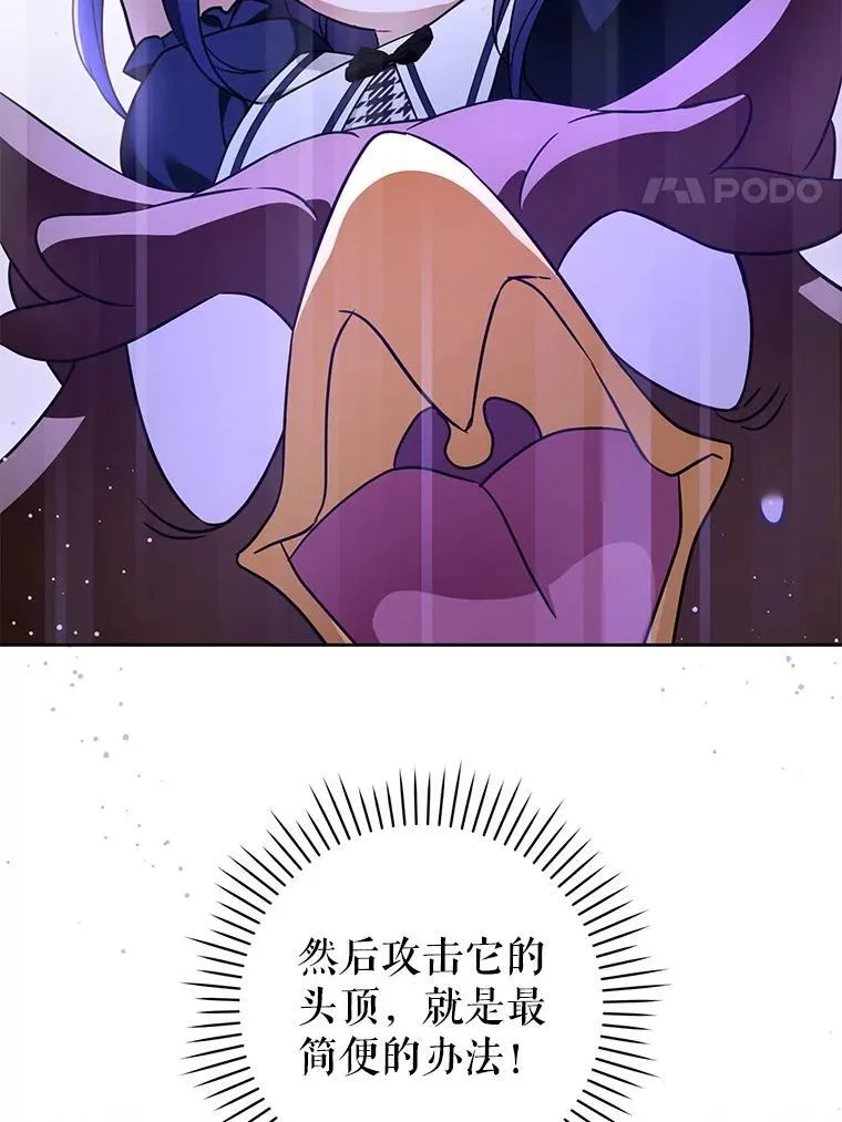 86.真实意图23