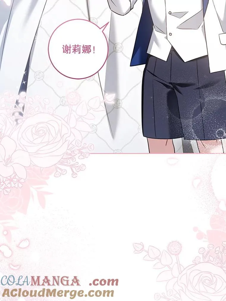 83.迷宫游戏84