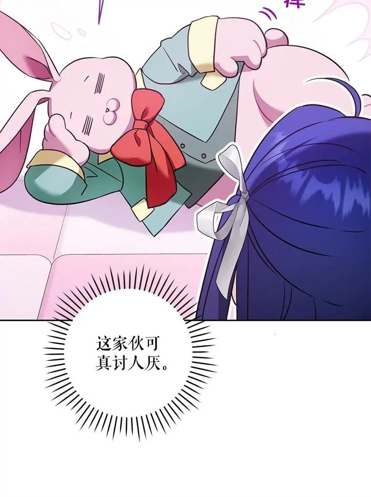 84.粉兔子59