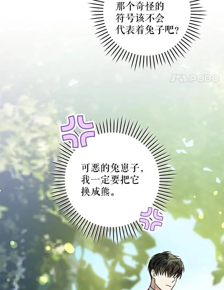 87.问答3