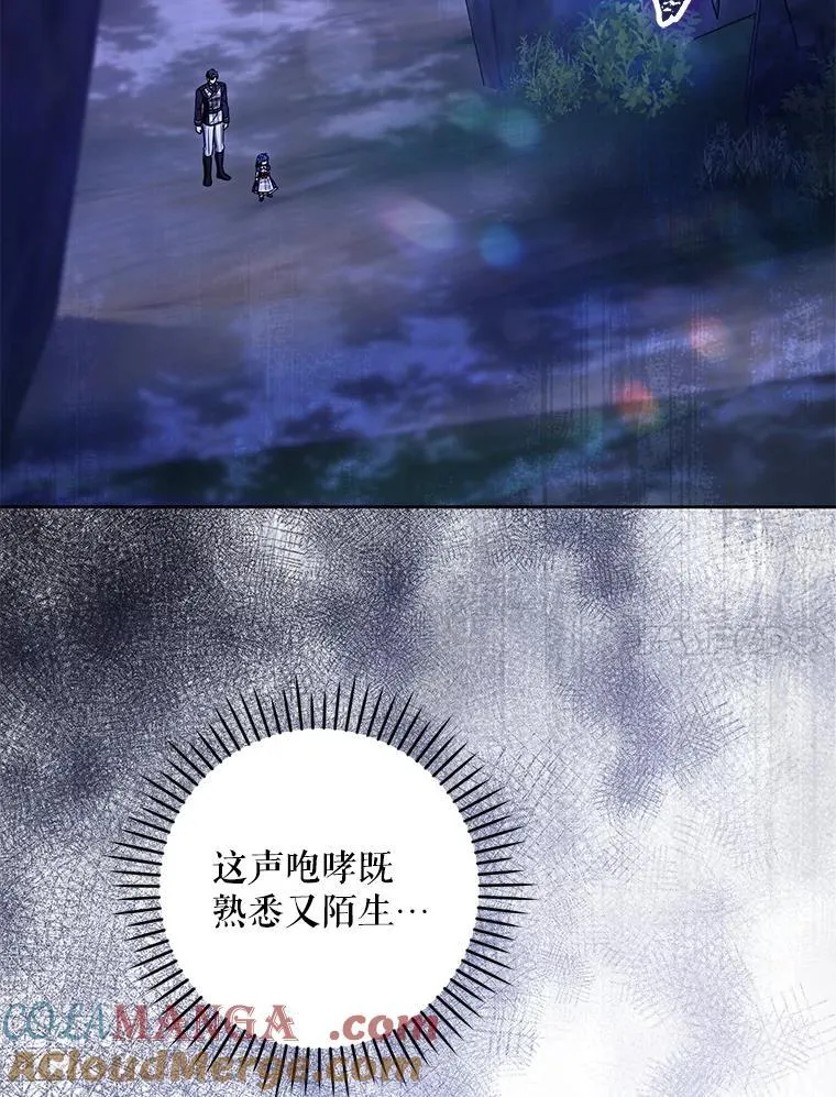 85.进入迷宫36