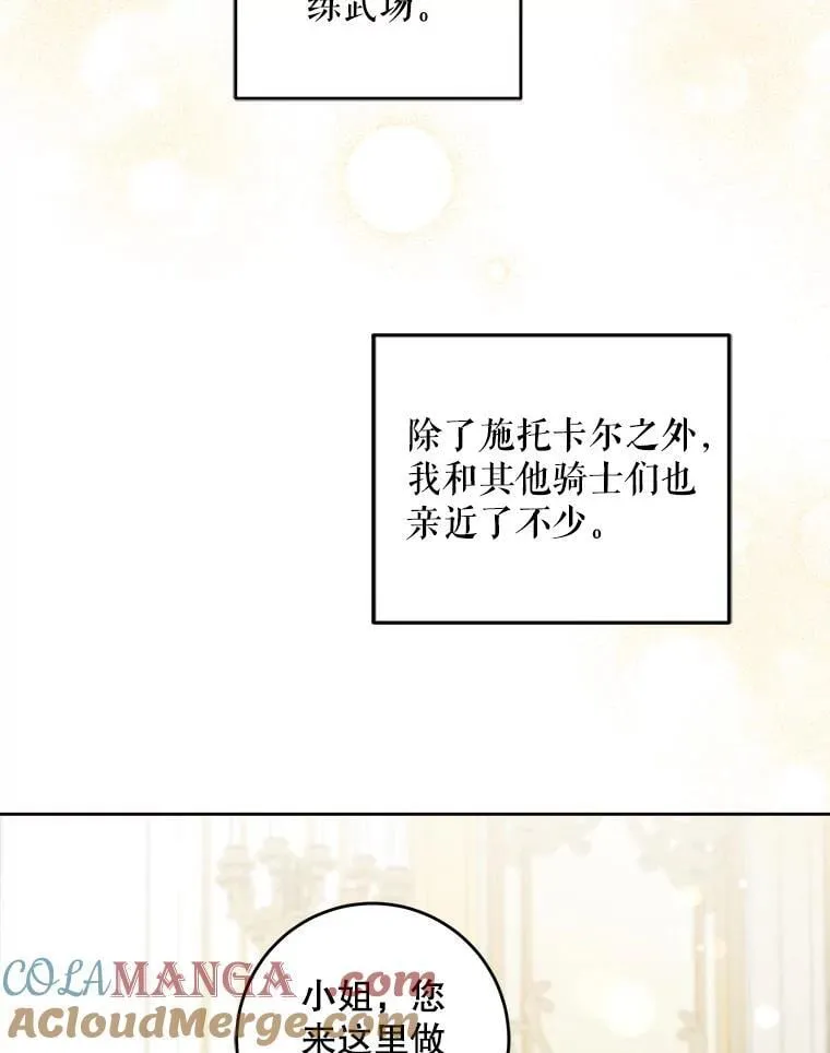 79.骨肉至亲8