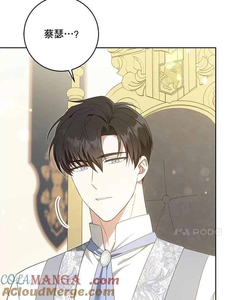 81.护卫骑士56