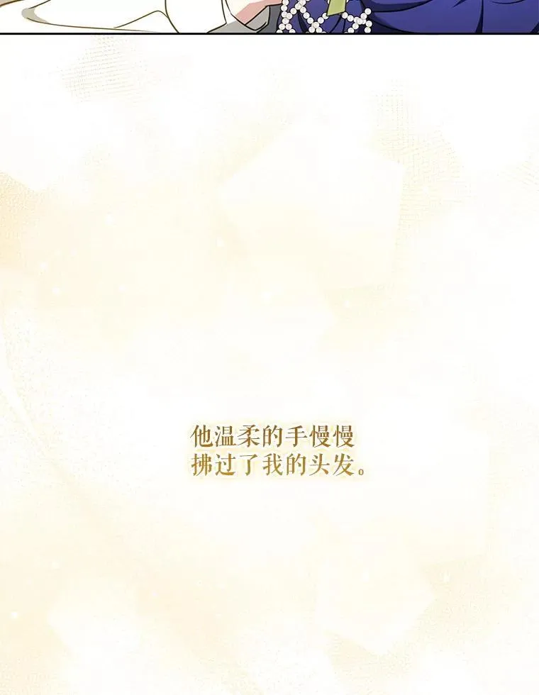 82.越界117