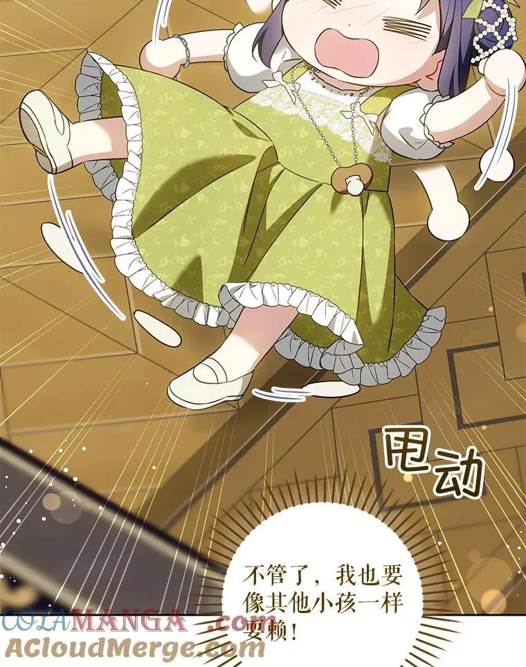 81.护卫骑士104