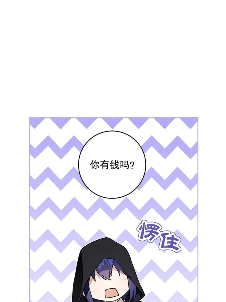 92.来到黑市48