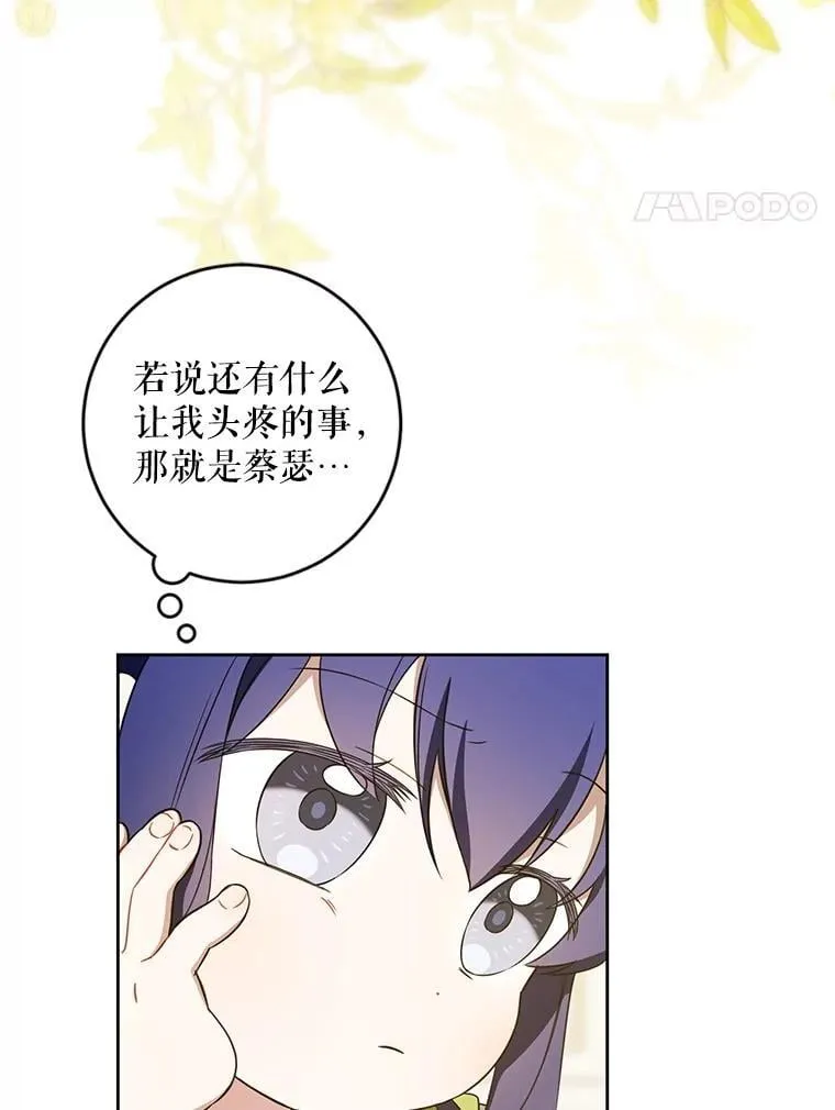 81.护卫骑士3