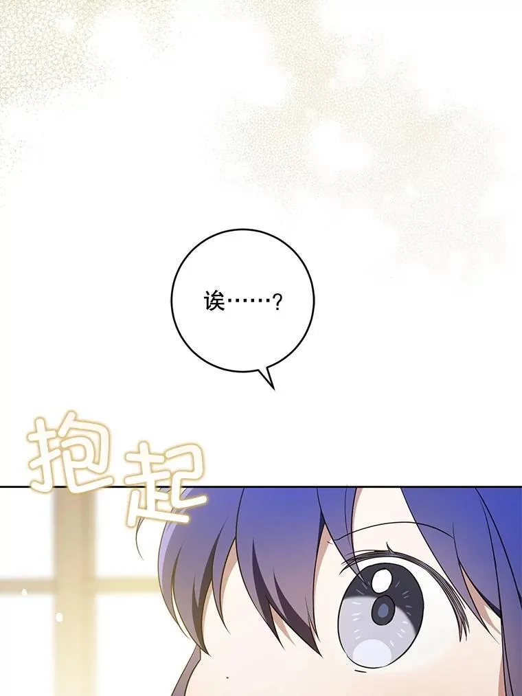82.越界18