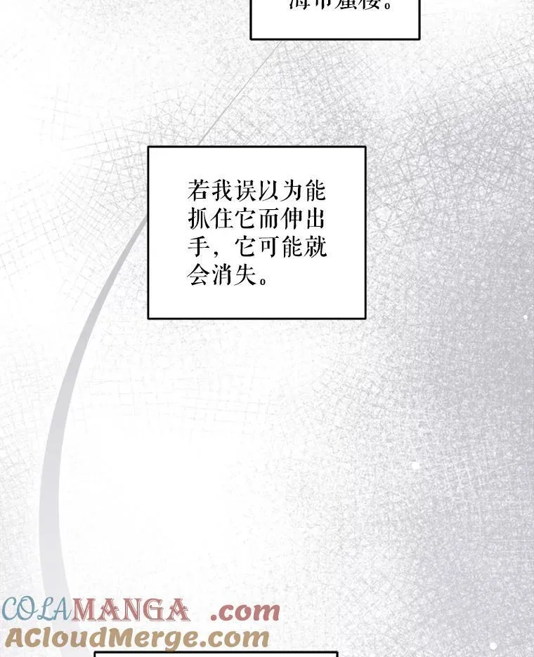 79.骨肉至亲108