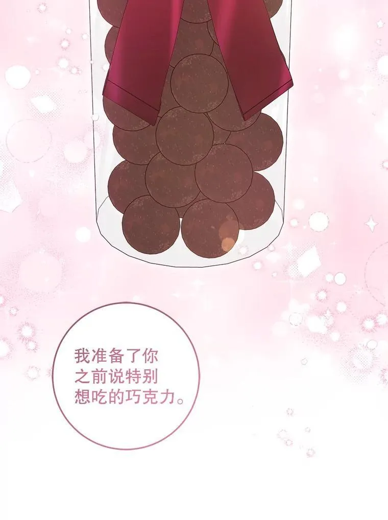 79.骨肉至亲31
