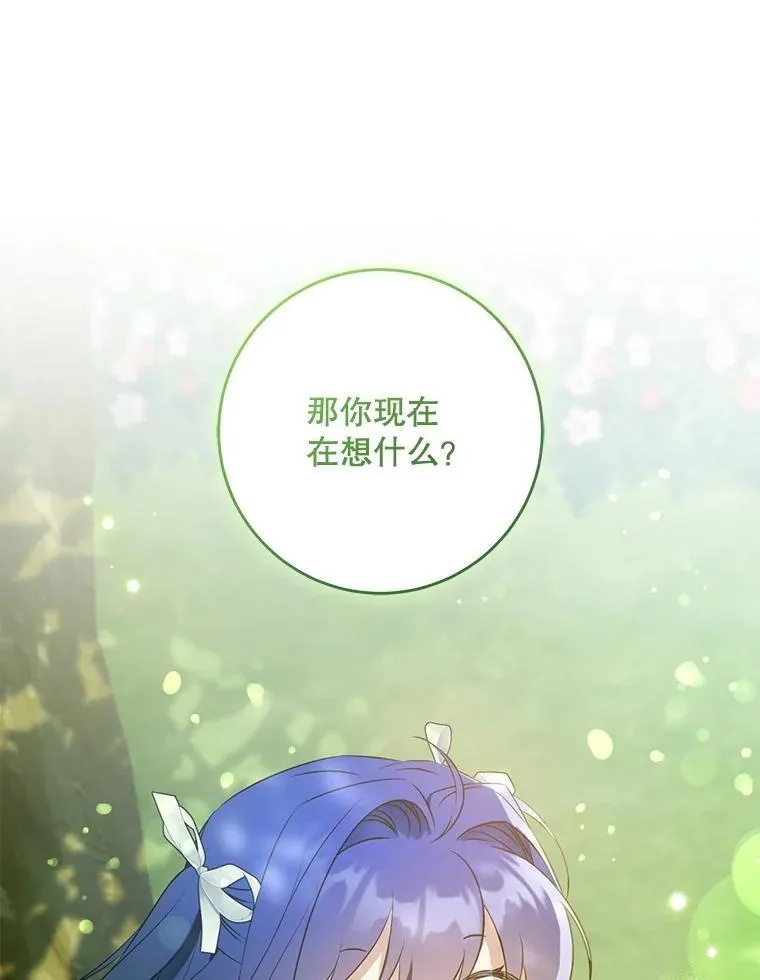 88.不讨厌31