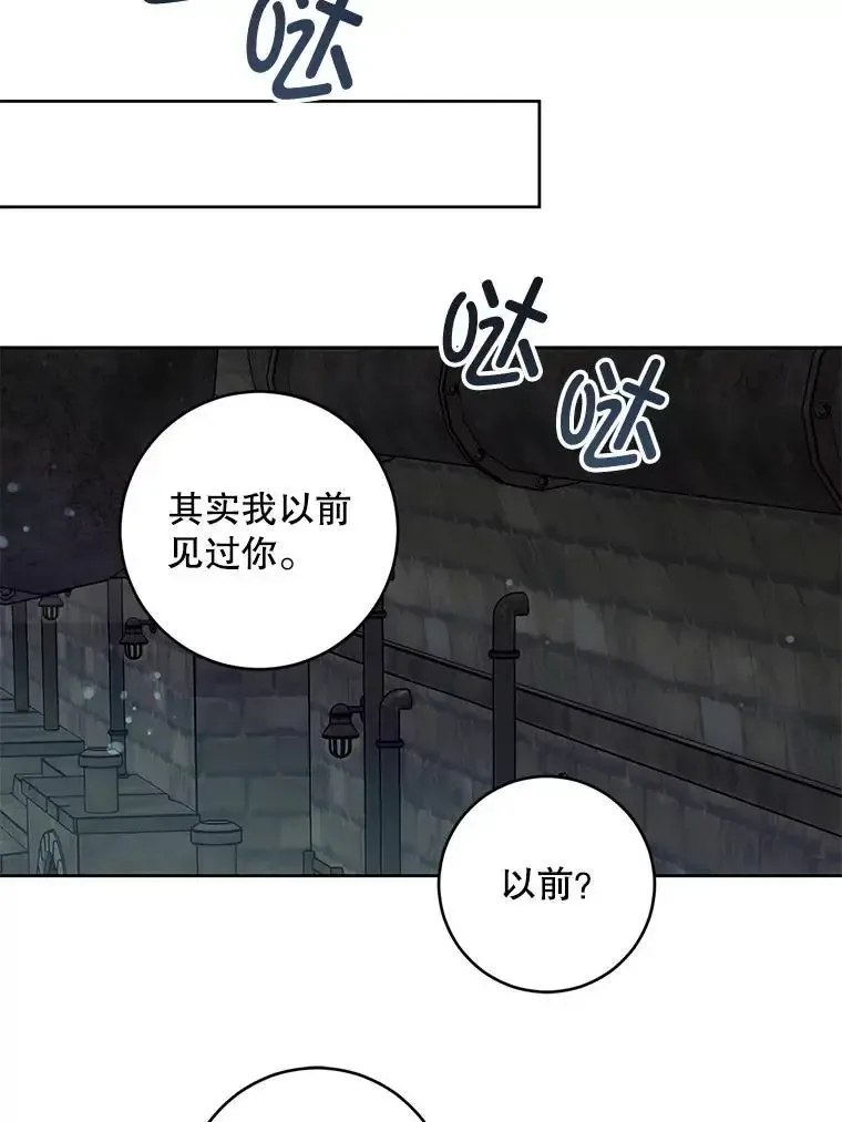 92.来到黑市87