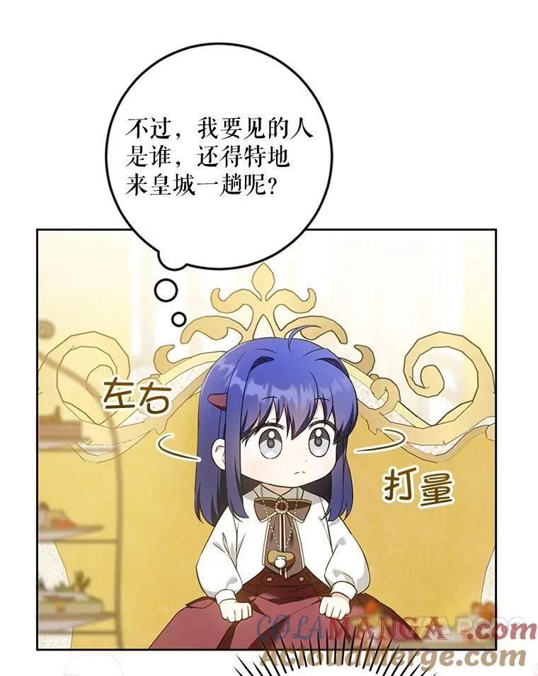 80.新老师16
