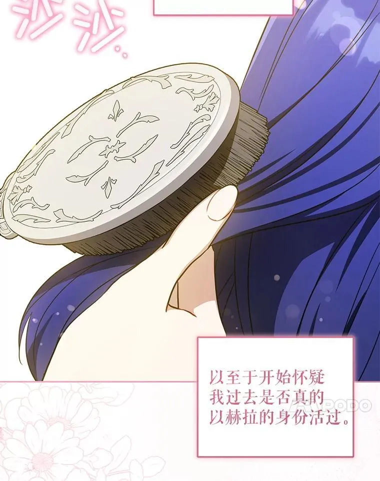 81.护卫骑士22