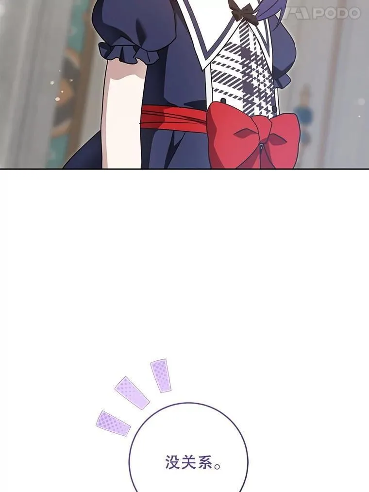 90.姗姗来迟85
