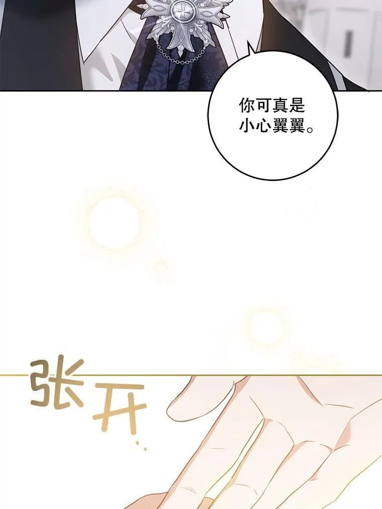 84.粉兔子22