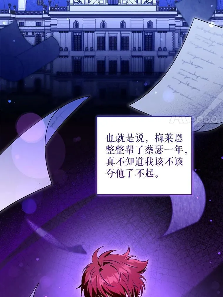 81.护卫骑士6