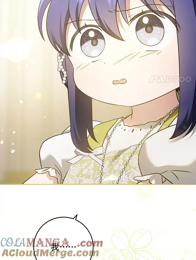 82.越界72