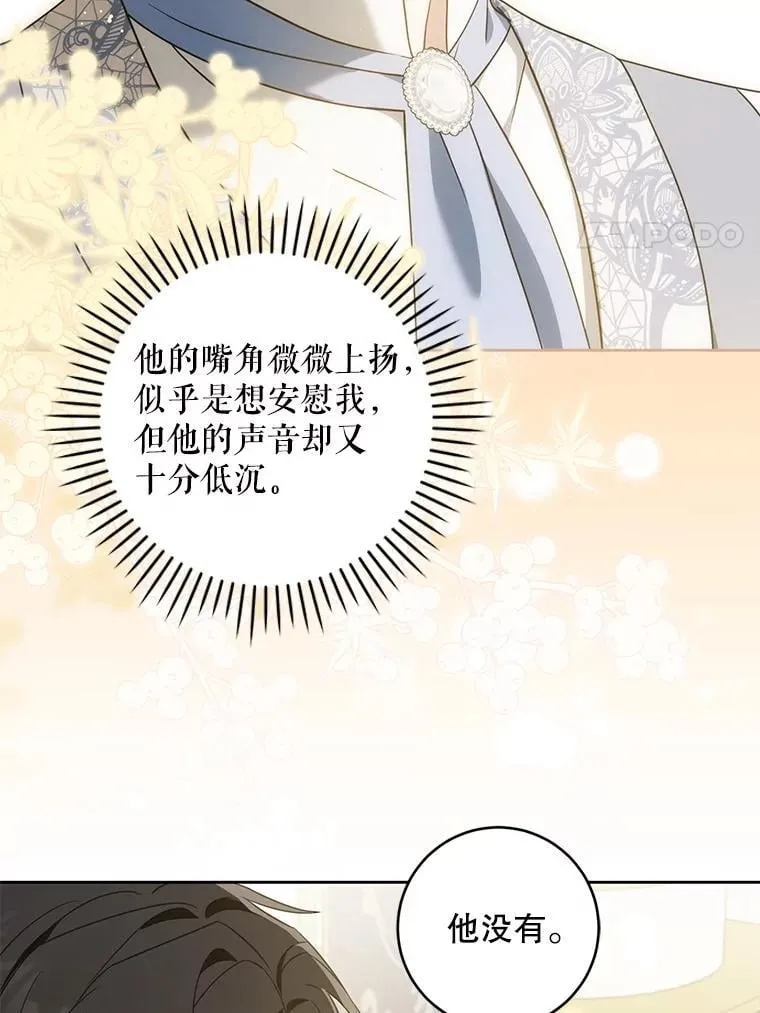 81.护卫骑士95