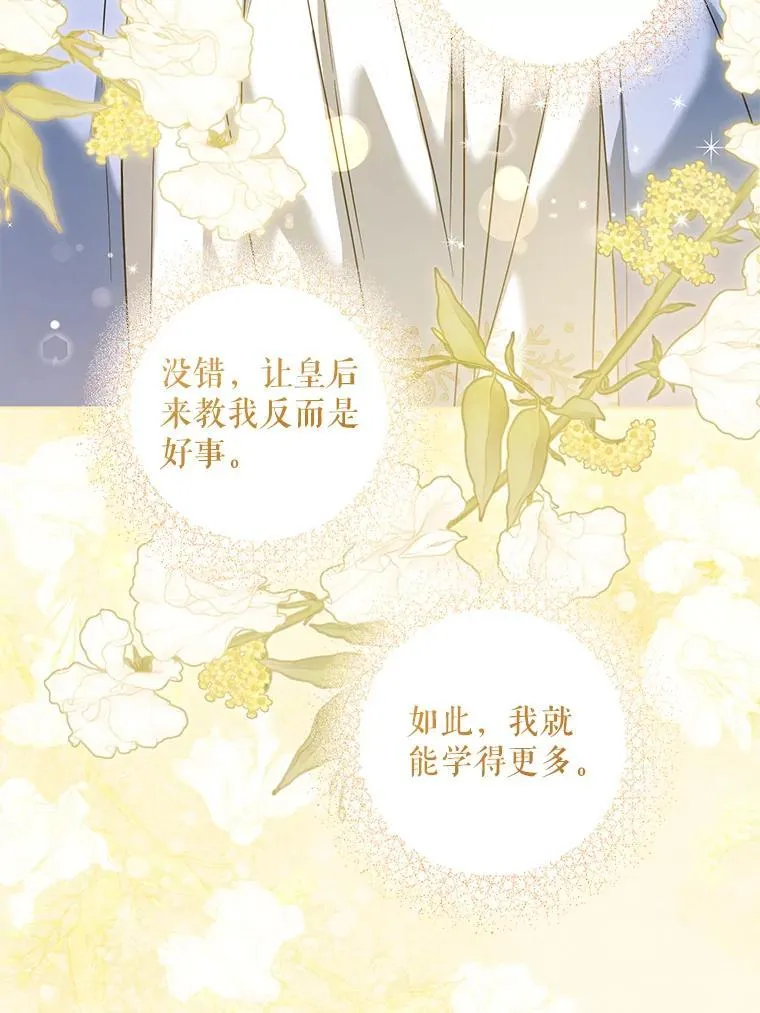 80.新老师99