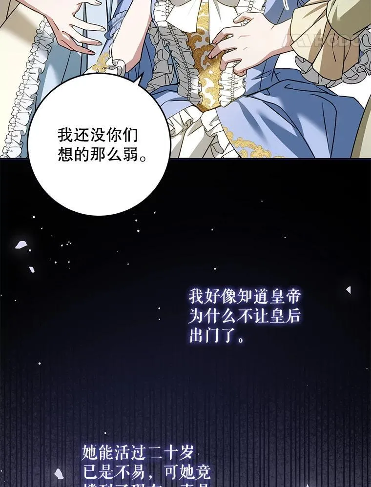 80.新老师85