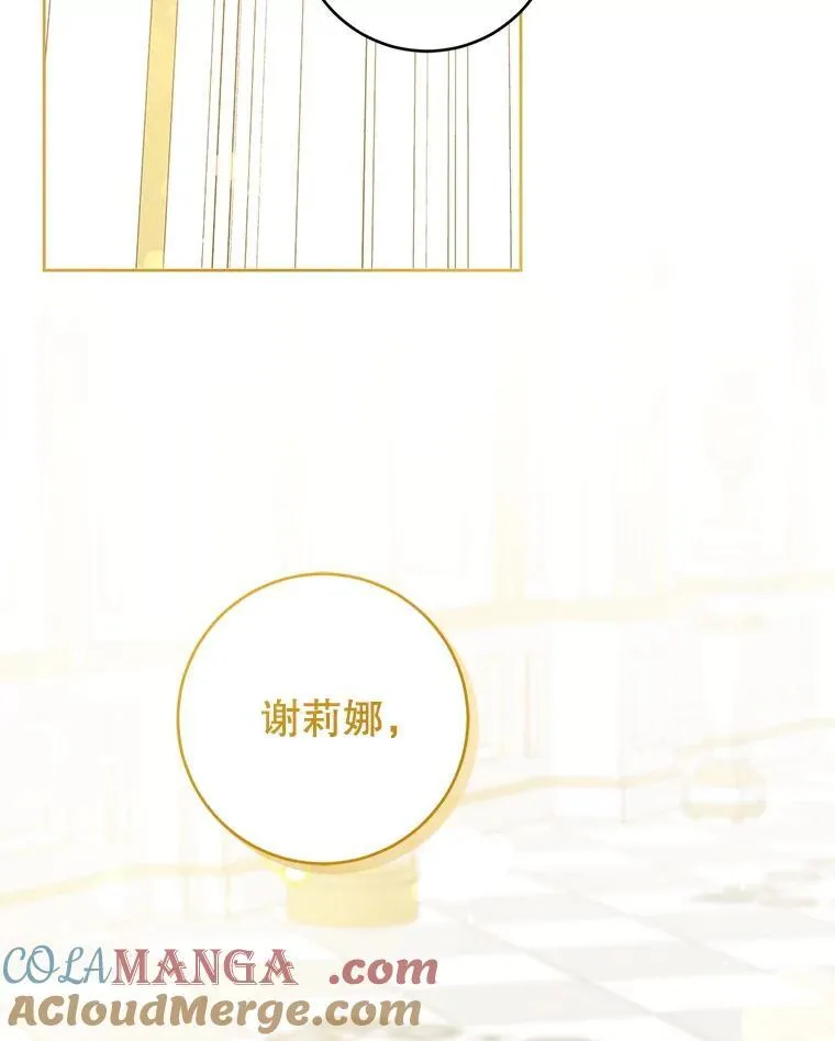82.越界120