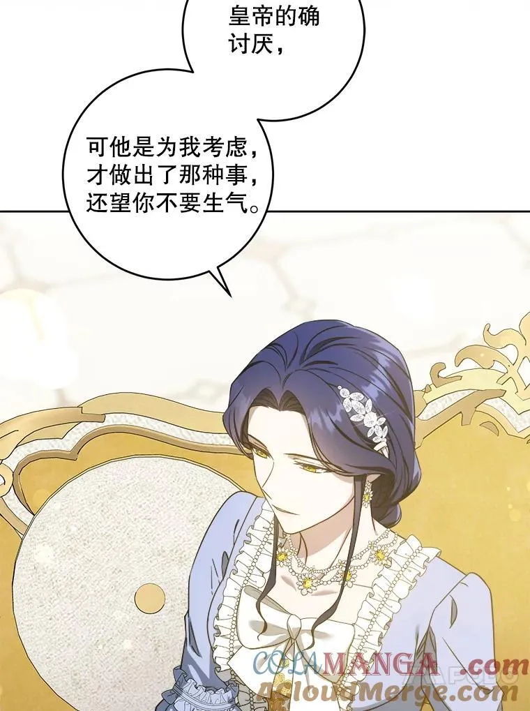 80.新老师68